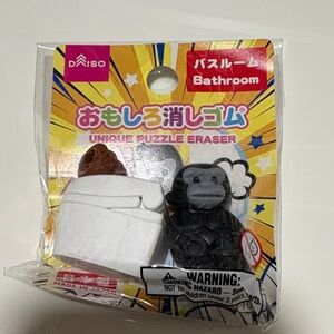 Daiso Puzzle Eraser - Bathroom Monkey on Toilet